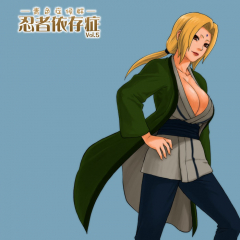 Ninja Izonshou volume 5 Ninja Dependence volume 5
