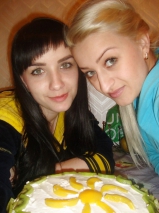 Kiev my ex gf