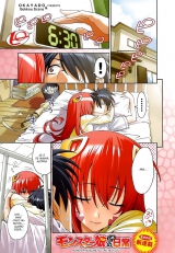 Monster Musume no Iru Nichijou