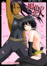 Sexy Anime Hentai Girls Nude (READ DESCRIPTION)