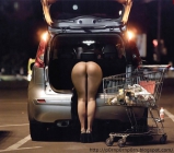 Amateur Public