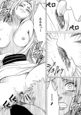 Crimson Comics Uzumaki Soushuuhen Naruto