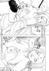 Crimson Comics Uzumaki Soushuuhen Naruto