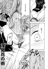 Crimson Comics Uzumaki Soushuuhen Naruto