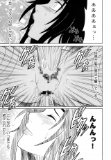 Crimson Comics Uzumaki Soushuuhen Naruto