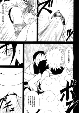 Crimson Comics Uzumaki Soushuuhen Naruto