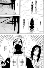 Crimson Comics Uzumaki Soushuuhen Naruto