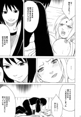 Crimson Comics Uzumaki Soushuuhen Naruto