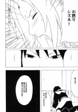 Crimson Comics Uzumaki Soushuuhen Naruto