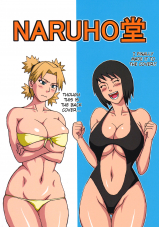 Naruho-dou Naruhodo Tsunade's Obscene Beach Naruto English