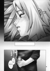 Himitsu The Secret