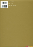 Neutral