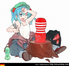 TENGA - Sextoy Masturbator for men - N