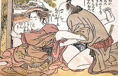 Japanese Erotic Art - N