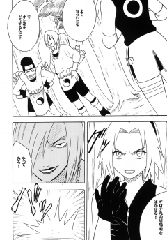 Crimson Comics Uzumaki Soushuuhen Naruto - N