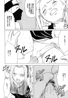 Crimson Comics Uzumaki Soushuuhen Naruto - N