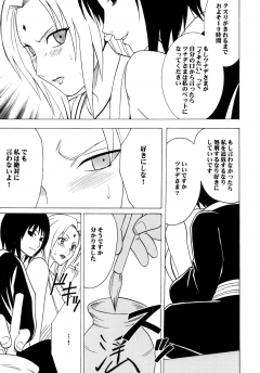 Crimson Comics Uzumaki Soushuuhen Naruto - N