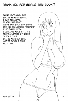 Naruho-dou Naruhodo Tsunade's Obscene Beach Naruto English - N