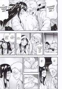 Nanashi, Attaka Uzumaki English - N