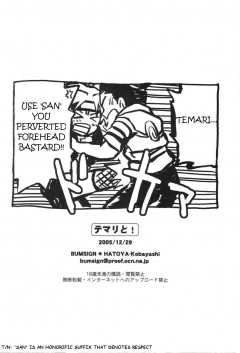 Bumsign Hatoya Kobayashi Temarito! Naruto - N