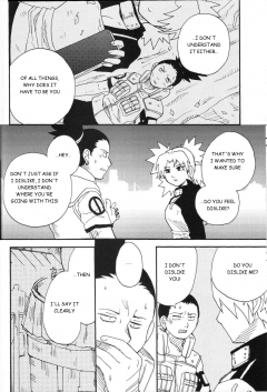 Bumsign Hatoya Kobayashi Temarito! Naruto - N
