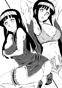 Mametarouya Hina Bitch - N