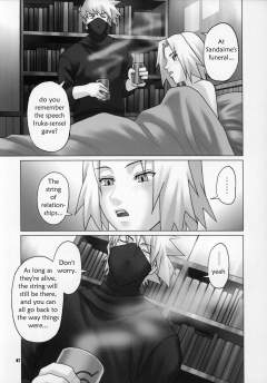 Himitsu The Secret - N