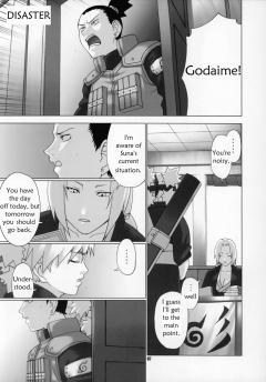 Himitsu The Secret - N