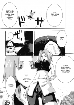 Saboten - N