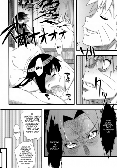 Saboten Nindou - N