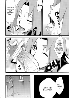 Saboten Nindou - N