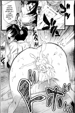Saboten Nindou 2 - N