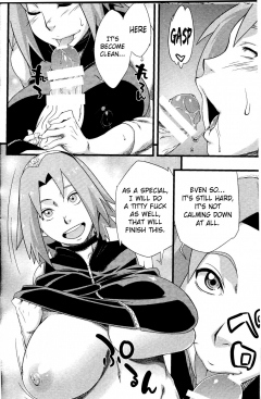 Saboten Nindou 2 - N