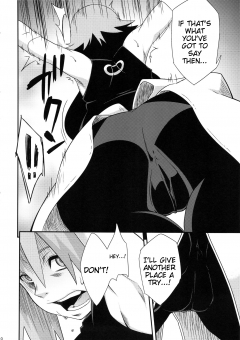 Saboten Nindou Ibun - N