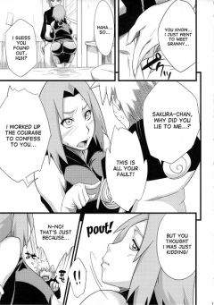 Karakishi Youhei dan Shinka Brute - N