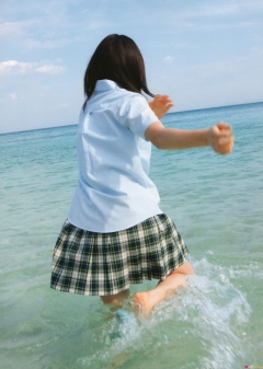 Umikaze - N