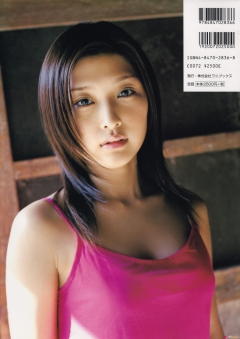 Hana Bi - N